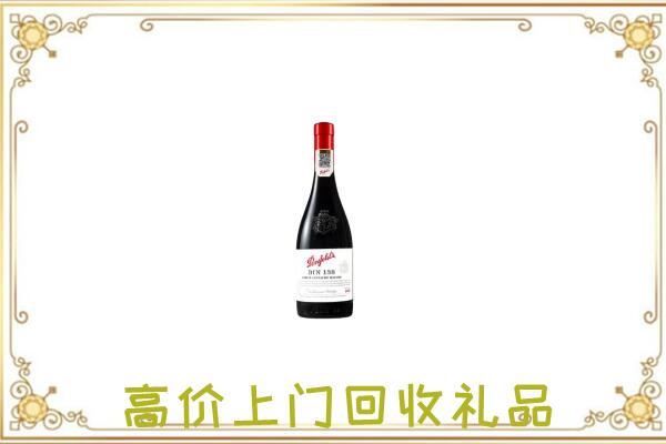 安乡附近回收奔富