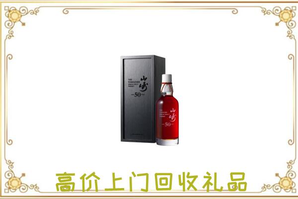 安乡附近回收山崎